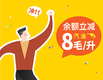 和順石油銅官交易中心盛大開業(yè)，鉅惠共慶